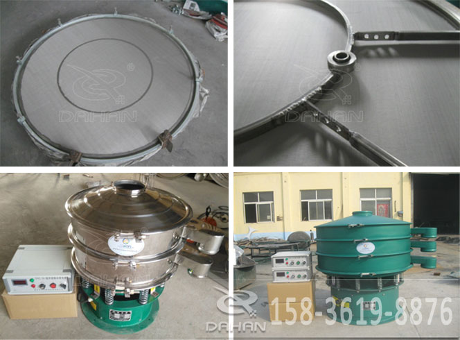 超聲波振動(dòng)篩分機(jī) 超聲波振動(dòng)篩分機(jī)