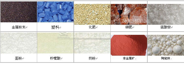 中藥粉振動篩粉機(jī) 中藥粉振動篩粉機(jī)