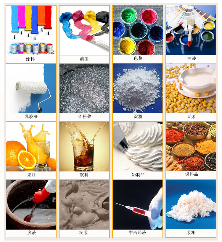 1016直線振動(dòng)篩適用行業(yè) 1016直線振動(dòng)篩適用行業(yè)