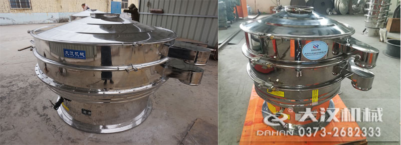 醫藥振動篩分機 醫藥振動篩分機