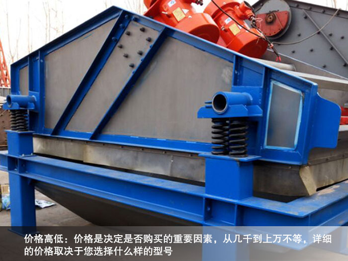 煤炭振動篩 煤炭振動篩