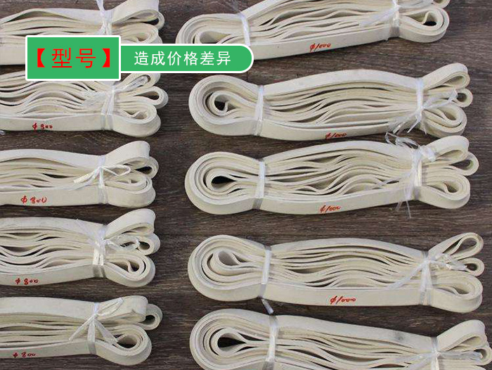 振動篩密封件 振動篩密封件