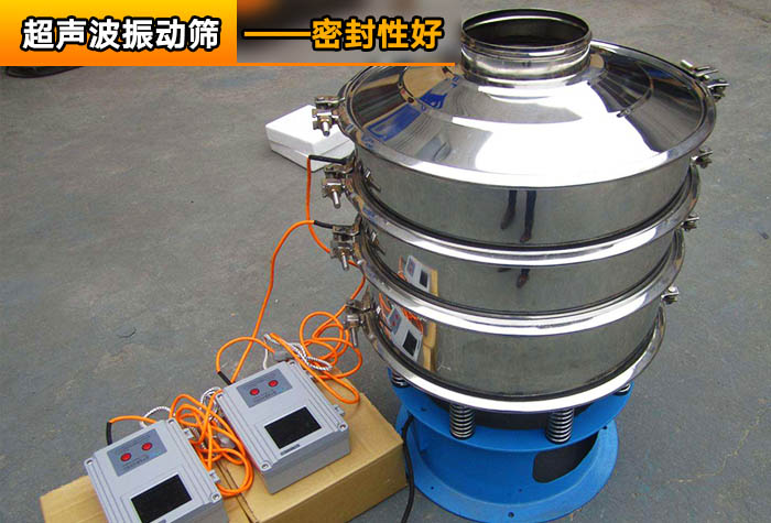 細粉超聲波振動篩 細粉超聲波振動篩