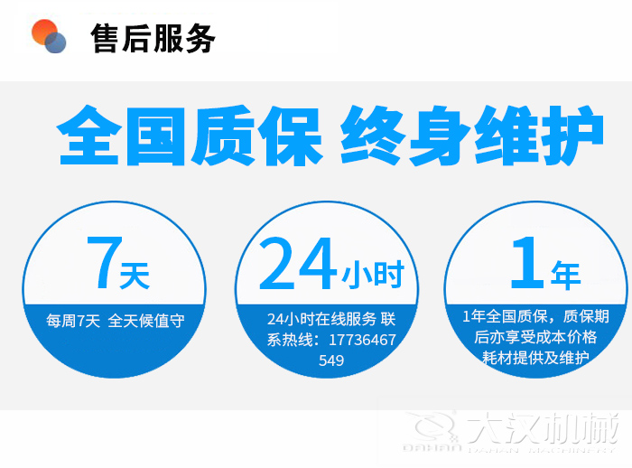 醫藥旋振篩分機售后服務